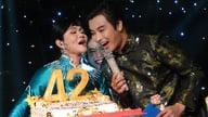 Ngoc Huyen merayakan 42 tahun profesinya bersama Vo Minh Lam, Vu Luan, dan Binh Tinh.