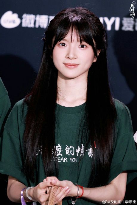 Li Sitong